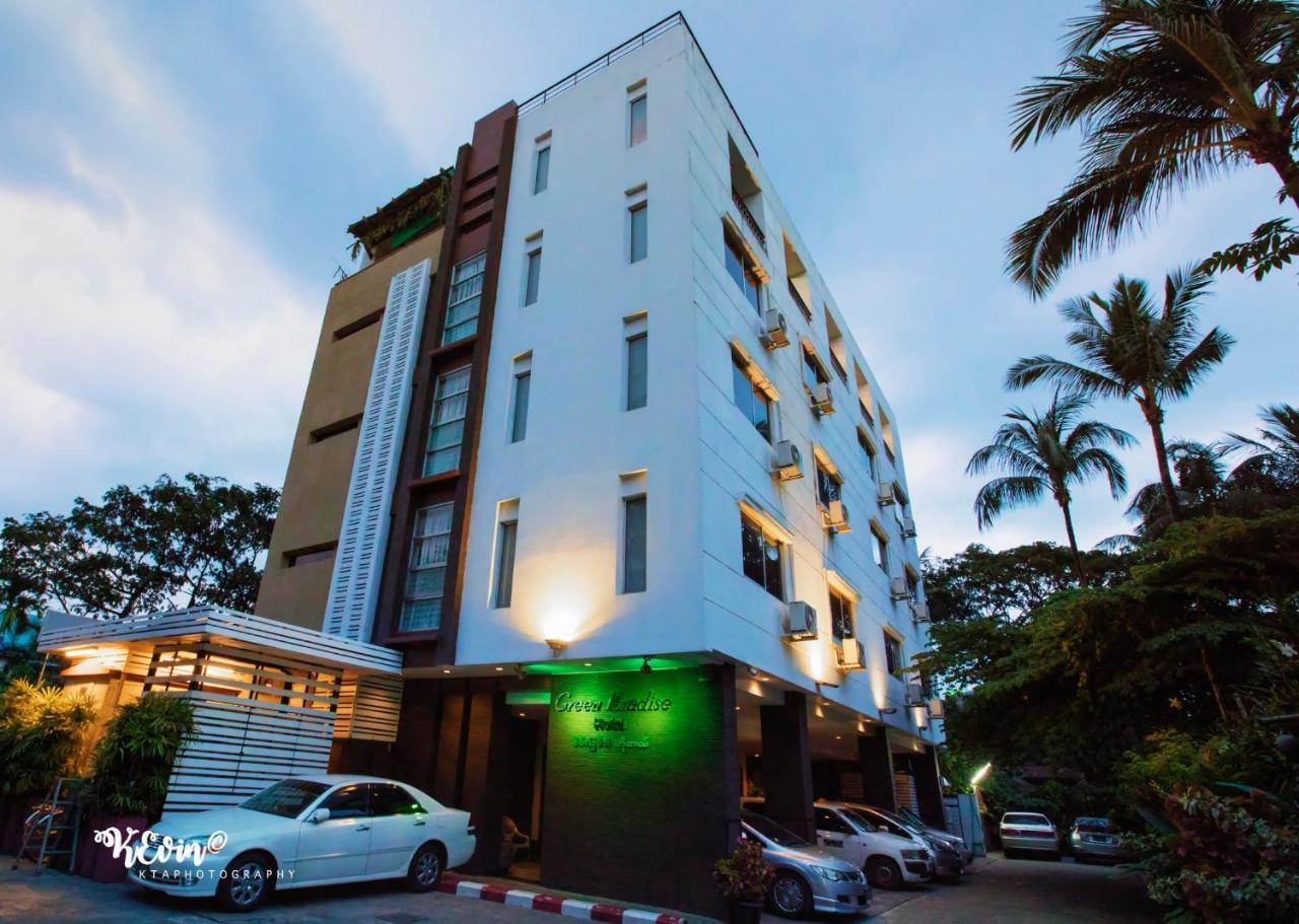 Green Paradise Hotel ヤンゴン エクステリア 写真